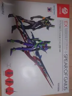エヴァンゲリオン初号機 SPEAR OF GAUS