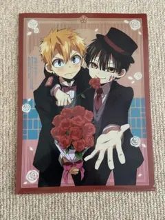 地縛少年花子くんキャラクタークリアファイル