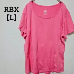 RBX 【L】ピンク Tシャツ