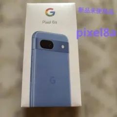 新品未使用品　googlepixel8a 本体　BAY