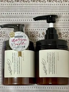 【2本セット】coconeクレイクリームシャンプーME（新品1本＋残量9割1本）