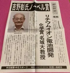 Item thumbnail for item c8f7fb0d-f7a1-484d-8f44-582e0fbaeb36