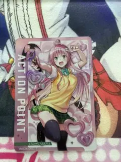8月中のみ販売)ユニオンアリーナ ToLOVEる ララ AP | Mercari