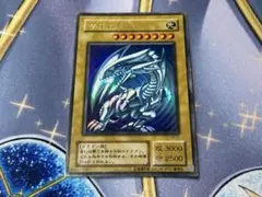 青眼の白龍 ブルーアイズ・ホワイト・ドラゴン ジャンプ流 KCレア