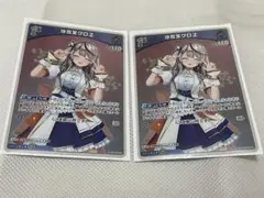 K*y様 沙花叉クロヱ 1st s 2枚セット