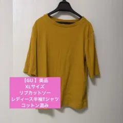 【GU 】美品　XLサイズ　リブカットソー　レディース半袖Tシャツ