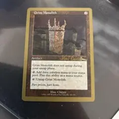 MTG 金枠 厳かなモノリス/Grim Monolith 英語 1枚 - メルカリ