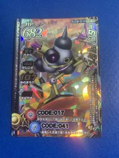 未使用】ドラゴンクエストモンスターバトルロード メタルハンター M