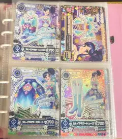 アイカツカード 霧矢あおい カレイドミラーコーデ