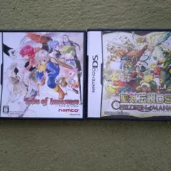 DSソフト まとめ売り