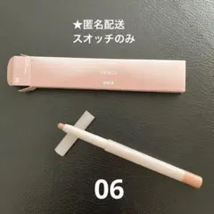 値下★【BBIA】AEGYOSAL PENCIL 06 涙袋ペンシル