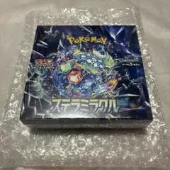 2026年最新】ステラミラクル BOX 未開封の人気アイテム - メルカリ