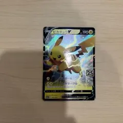 2026年最新】ピカチュウ 25th ゴールデンの人気アイテム - メルカリ