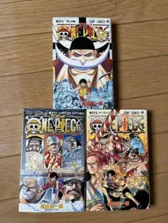 ONE PIECE 57～59巻 初版 [美品]