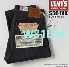 LEVI'S Vintage Clothing 1944 501 W31L34