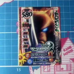 トレジャー・パンサー Vジャンプ 付録 - メルカリ
