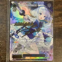 ヴァイスシュヴァルツ SSP 白い稲妻 タマモクロス 初期傷特価 - メルカリ