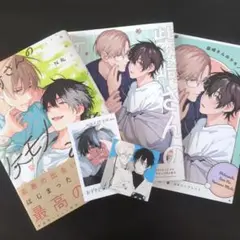 ❗️送料込❗️美品✨️アニメイト特典付✨️柴崎さんのケモノみち