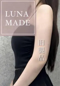 2025年最新】探偵ちゃん lunaの人気アイテム - メルカリ