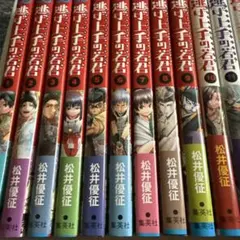 全巻初版☆全巻帯付き】逃げ上手の若君☆1〜24巻☆既刊全巻セット