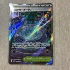 JG様 リクエスト 2点 まとめ商品