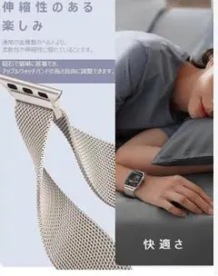 Apple Watch バンド ステンレス留め金製 無段階調節 マグネット式