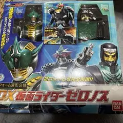 仮面ライダー電王　ゼロノスフィギュア
