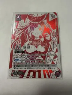 2026年最新】月岡恋鐘 ユニオンアリーナ 星3の人気アイテム - メルカリ