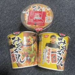 2026年最新】misokinの人気アイテム - メルカリ