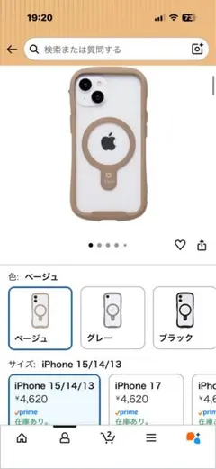 iFace iPhone14 MagSafeケース