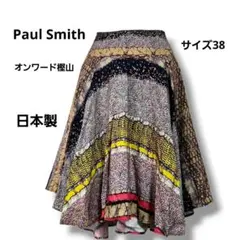 ポールスミス パッチワーク風 総柄 ランダム丈 フレアスカート 38 OHのサムネイル