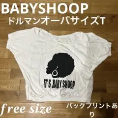 BABY SHOOP アフロガール ゴールドロゴ トップス 白のサムネイル