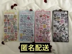 海外製品 ボンボンドロップシール クロミ キティ シナモン サンリオ 立体シール