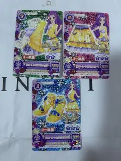 アイカツ イエロームーンカクタス 3枚セット