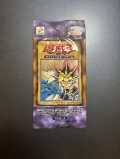 2026年最新】遊戯王 vol.3 未開封の人気アイテム - メルカリ