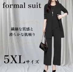 5XL パンツスーツ 3点セット 結婚式 フォーマル　セットアップ　通勤