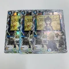 帝王坂∞ キャラプレミアムトレジャー　3枚