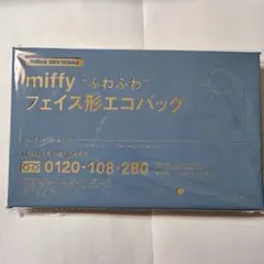 Item thumbnail for item 0faf1a89-bfca-429f-be69-eae4c78a0418