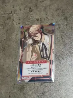 VOLTACTION 学園ゔぉるたくしょん セラフ·ダズルガーデン