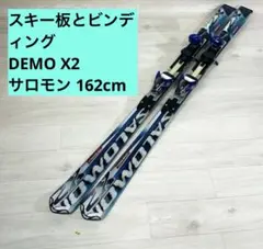 2026年最新】salomon demoの人気アイテム - メルカリ