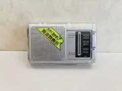 【新品】aiwa アイワ AMラジオ CR-AS7 ポータブルラジオ 防災のサムネイル