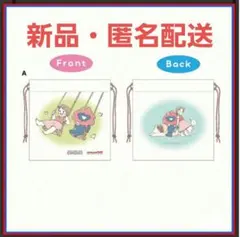 万博　ハイジ　巾着　ミャクミャク　限定　A