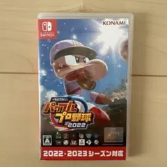 パワプロ2022 Nintendo Switch
