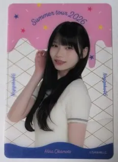 岡本姫奈 乃木坂46 真夏の全国ツアー2026 C賞 クリアカード 特典