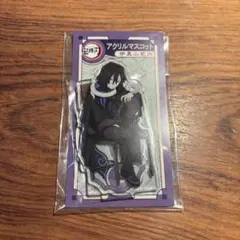 鬼滅の刃 AGF アニプレックス アクリルマスコット 伊黒小芭内 アクスタ①