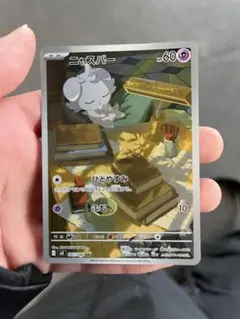 Item thumbnail for item f4e1cfbf-e166-46f3-a193-c162ecf5d1aa