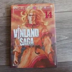2026年最新】vinland sagaの人気アイテム - メルカリ