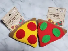 ペット用ノーズワークトイ　ピザ　2種セット　カサカサ音が鳴るのサムネイル
