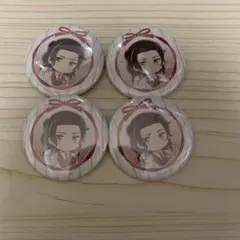 ヘタリア 中国 20周年 アニバーサリーパーティー　缶バッジ　4個