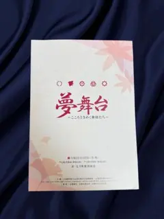 Item thumbnail for item 27f7974d-45b2-4b7c-b405-09a37b28ceb5